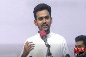 আমাদেরজাগরণ
